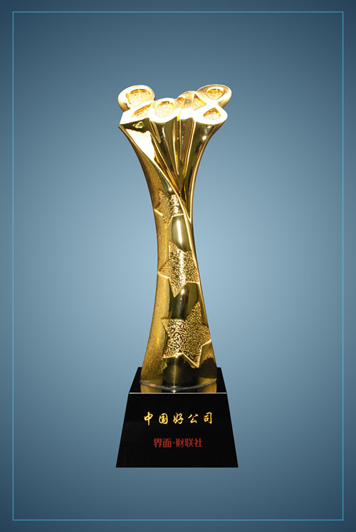 云汉芯城荣获年度“中国好公司奖”，强势担纲产业互联网