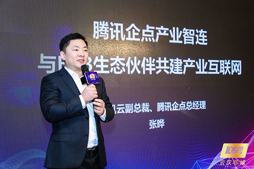 2020云汉芯城研讨会：合纵连横，互补共赢，共同打造电子产业数字化生态！