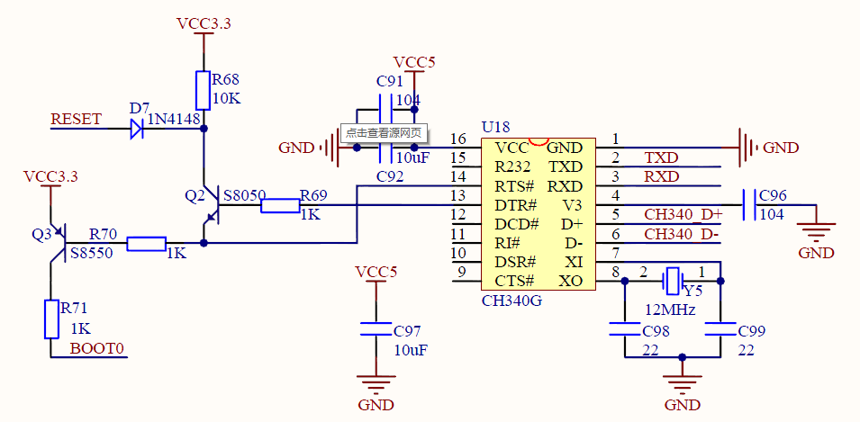 求ch340g完整原理图