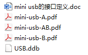  MINI USB接口尺寸封装集合