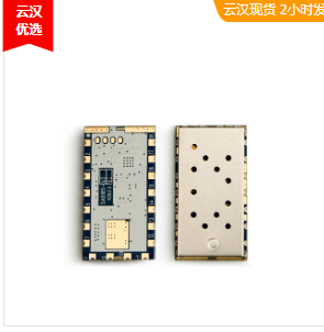 中国电子元器件网语音模块